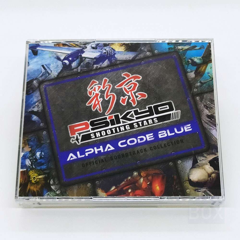 psikyo shooting stars alpha unboxing
