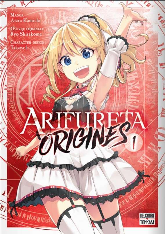 arifureta