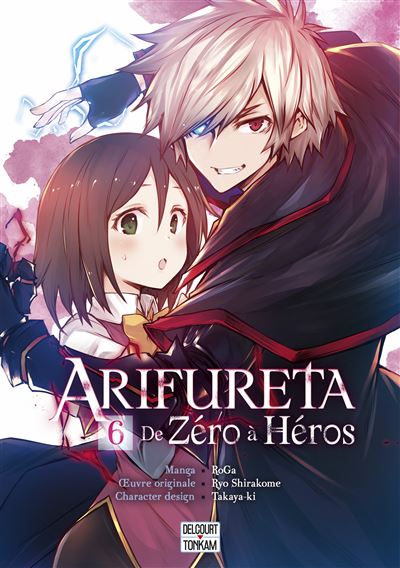 arifureta