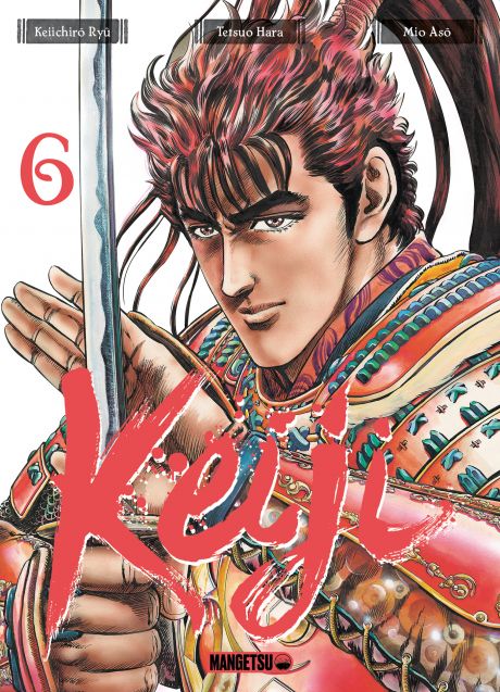 keiji