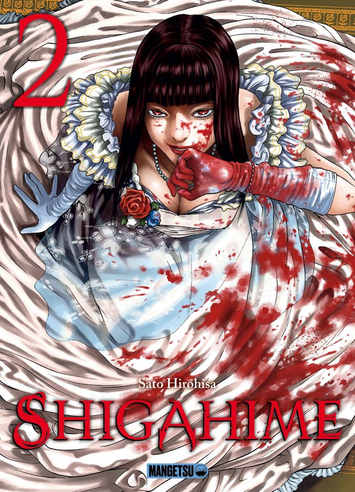 shigahime