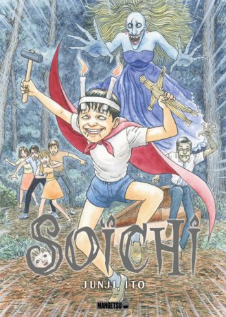 soichi