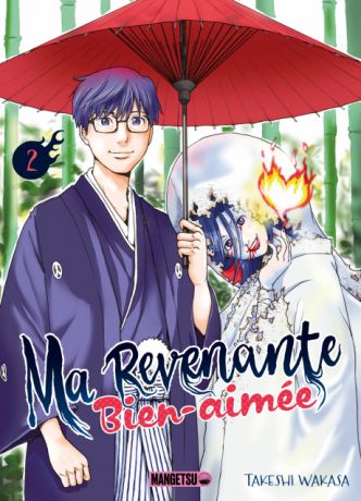 ma revenante bien aim&eacute;e
