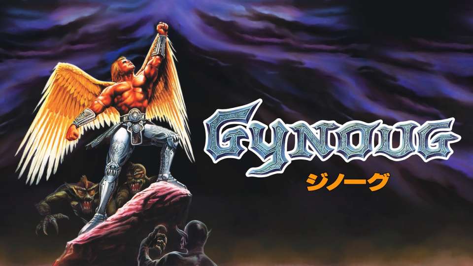 Gynoug, le mythique shoot em' up Mega Drive, sort de nouveau sur consoles