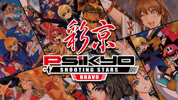 [Test] PSiKYO Shooting Stars BRAVO sur Switch - Tirez votre épingle du jeu !