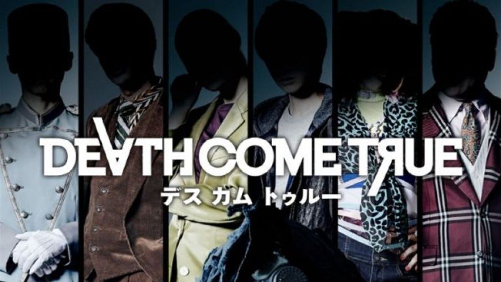 [Test] Death Come True (de mémoire) sur Switch